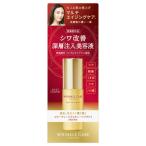 (まとめ買い×3個セット)コーセーコスメポート グレイス ワン リンクルケア モイストリフト エッセンス 50ml (送料無料)
