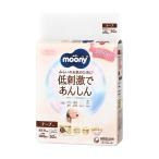 ショッピングムーニー 【送料無料・まとめ買い×3個セット】ユニ・チャーム ムーニー 低刺激であんしん 新生児 お誕生 3000g 52枚入 こども用紙おむつ