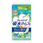 【送料無料・まとめ買い×3個セット】ユニ・チャーム チャームナップ 中量用 消臭タイプ 18枚