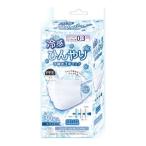 【送料無料・まとめ買い×3個セット】インターベース 冷感ひんやりマスク 不織布3層 ホワイト 30枚入