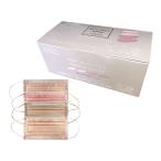 【送料無料・まとめ買い×3個セット】NISHIKIN ブリリアント マスク 4色アソート ふつうサイズ 40枚入