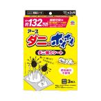 【送料無料・まとめ買い×3個セット】アース製薬 ダニがホイホイ ダニ捕りシート 3枚入