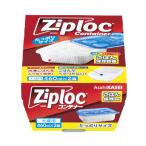 (まとめ買い×3個セット)旭化成 ジップロック コンテナー ごはん 保存容器 大盛用 460ml×2個 キャニスター (送料無料)