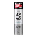 【送料無料・まとめ買い×3個セット