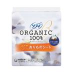 【送料無料・まとめ買い×3個セット】ユニ・チャーム ソフィ おりものシート オーガニックコットン サボンの香り 52枚入