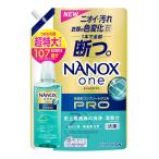 ショッピングナノックス 【送料無料・まとめ買い×3個セット】ライオン NANOX one ナノックス ワン PRO つめかえ用 超特大 1070g 洗たく用 高濃度洗剤