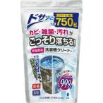 【送料無料・まとめ買い】紀陽除虫菊 非塩素系 洗濯槽クリーナー 750g×3点セット(4971902070735)