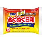 【送料無料・まとめ買い】【興和】