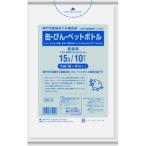 【送料無料・まとめ買い】GK13神戸市缶ビンペット15L10枚×3点セット ( 4902393750196 )