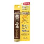 【まとめ買い×5個セット】コスメテックスローランド ロッシ モイストエイド 薬用 馬油 スキンクリーム 40g