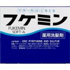 【送料無料・まとめ買い×5点セット】ダリヤ フケミン ソフトA 10g×5本入 医薬部外品 薬用洗髪剤 フケ・カユミをとる、毛髪・頭皮の汗臭を防ぐ