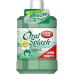(まとめ買い×5点セット)ロケット石鹸 OralSplash ( オーラルスプラッシュ ) ペパーミント大 ( 内容量:1000ML ) (送料無料)