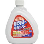 【送料無料・まとめ買い×5点セット】ジョンソン カビキラー 電動スプレー つけかえ用 750g  ( 4901609001855 )