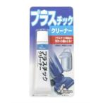 (まとめ買い×5点セット)ソフト99 プラスチッククリーナー ( プラスチック専用のクリーナー )  ( 4975759205050 ) (送料無料)