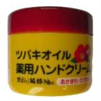 (まとめ買い×5点セット)黒ばら本舗 黒ばら 純椿油 薬用ツバキオイル ハンドクリーム 80g 医薬部外品 (送料無料)