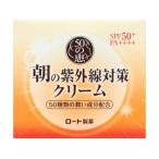 (まとめ買い×5点セット)(ロート製薬)50の恵 朝の紫外線対策クリーム SPF50+ PA++++ 90g ( UVクリーム ) (送料無料)