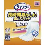 ユニ・チャーム ライフリー 長時間安心尿取り 24枚×5点セット (送料無料)