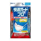 衛生用品マスク