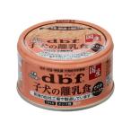 【まとめ買い×5個セット】d.b.f デビフ 子犬の離乳食 ささみペースト 85g