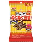 【送料無料・まとめ買い×5点セット