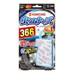 【送料無料・まとめ買い×5点セット】大日本除虫菊 ( 金鳥 ) 虫コナーズプレートタイプ366日無臭 N ( 内容量:1個 )