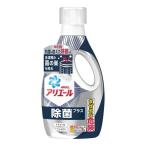 【送料無料・まとめ買い×5個セット】P&G アリエール ジェル 除菌プラス 本体 690g 洗濯用洗剤