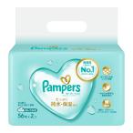 ベビー用おしりふき