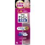 (まとめ買い×5点セット)小林製薬 ケシミン美容液 30ML 医薬部外品 シミ抑制成分ビタミンC誘導体配合の薬用美容液 (送料無料)