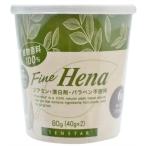 (まとめ買い×5点セット)三宝商事 テンスター ファインヘナ ダークブラウン 80g キャップ、手袋、木製スプーン付き (送料無料)
