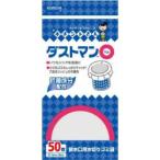 (まとめ買い×5点セット)クレハ キチントさん ダストマン(マル) 50枚入 マチがついた排水口コーナー専用の水切り袋 キッチン用品 (送料無料)
