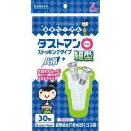 (まとめ買い×5点セット)クレハ キチントさん ダストマン ( マル ) 細型 30枚  ( 4901422361556 ) (送料無料)