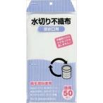 【送料無料・まとめ買い×5点セット】【ジャパックス】【水切り袋】 水切不織布 排水口用 50枚入り KT-62(水切りネット)