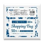 【まとめ買い×5個セット】ハウスホールドジャパン TP30 レジ袋 フラワー柄入 30号 50枚入