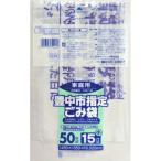 【送料無料・まとめ買い】G-6X豊中市指定袋 家庭用15L小50枚×5点セット ( 4902393754460 )