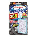 【送料無料・まとめ買い×5点セット】大日本除虫菊 ( 金鳥 ) 虫コナーズプレートタイプ366日無臭 N ( 内容量_1個 )