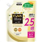 【送料無料・まとめ買い×8個セット】第一石鹸 FUNS Luxury ファンス ラグジュアリー 柔軟剤 No.92 詰替用 1200ml
