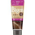 (まとめ買い)ホーユー Bigen ( ビゲン ) カラートリートメント ナチュラルブラウン ( 内容量:180g ) ×10点セット (送料無料)