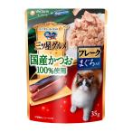 (まとめ買い×10個セット)ユニ・チャーム ペット 銀のスプーン 三ツ星グルメ パウチ 国産 かつおフレーク まぐろ入り 35g 猫用 (送料無料)