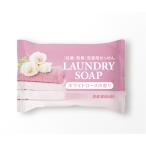 ( массовая закупка ×10 шт. комплект )kaneyo прачечная мыло 135g белый rose. аромат стирка для мыло ( бесплатная доставка )