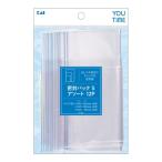 [ бесплатная доставка * массовая закупка ×10 шт. комплект ]. печать Y/T KC1354.. упаковка S ассортимент 12P молния тип .. пакет 