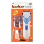[ бесплатная доставка * массовая закупка ×10 шт. комплект ]. печать barber электрический машинка для стрижки тип аккумулятора KK0228