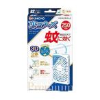 ショッピング虫コナーズ 【送料無料・まとめ買い×10個セット】大日本除虫菊 キンチョー 蚊に効く 虫コナーズプレミアム プレートタイプ 250日 無臭