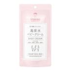 ( бесплатная доставка * массовая закупка ×10 шт. комплект ) Wako . Mill .. высота гарантия вода детский крем 70g