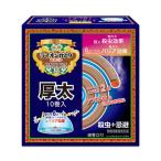 (まとめ買い×10個セット)ライオン かとり線香 プレミアム 太巻 10巻入 蚊取り線香 (送料無料)
