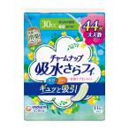 【送料無料・まとめ買い×12個セット】ユニ・チャーム チャームナップ 安心の少量用 消臭タイプ 44枚