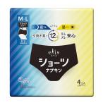 ショッピングナプキン 【送料無料・まとめ買い×18個セット】大王製紙 エリス ショーツ M-L 昼・夜 長時間用 ブラック 4コ入 ショーツ型ナプキン 生理用品