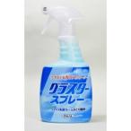 [ бесплатная доставка * массовая закупка ]g luster спрей 520ML ×020 позиций комплект (4904178266007)