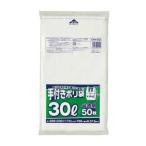 【送料無料・まとめ買い×25個セット】ジャパックス ON03 手付き ポリ袋 徳用 30L 白 半透明 50枚入