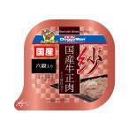 Yahoo! Yahoo!ショッピング(ヤフー ショッピング)【送料無料・まとめ買い×48個セット】ドギーマン 紗 国産牛正肉 六穀入り 100g
