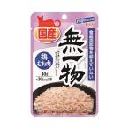 Yahoo! Yahoo!ショッピング(ヤフー ショッピング)【送料無料・まとめ買い×96個セット】はごろもフーズ 無一物 パウチ 鶏むね肉 40g